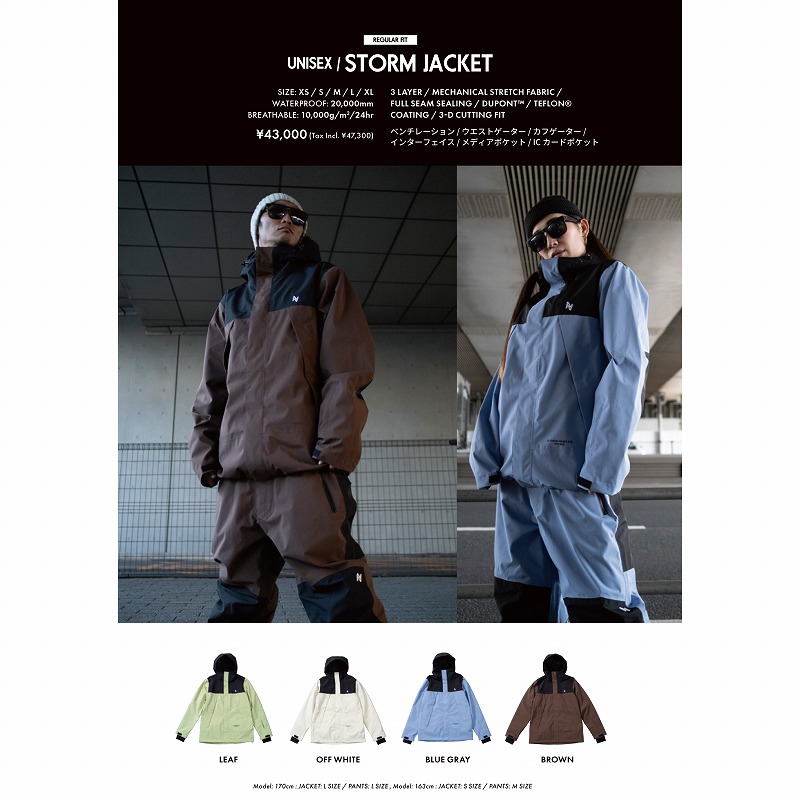 2324 AA HARDWEAR STORM JACKET / ビーズイースト