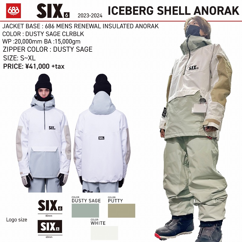 定価41000円税別SIX ICEBERG SHELL ANORAK - スノーボード